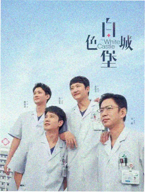 补番榜第四名《四月是你的谎言》古典乐海报